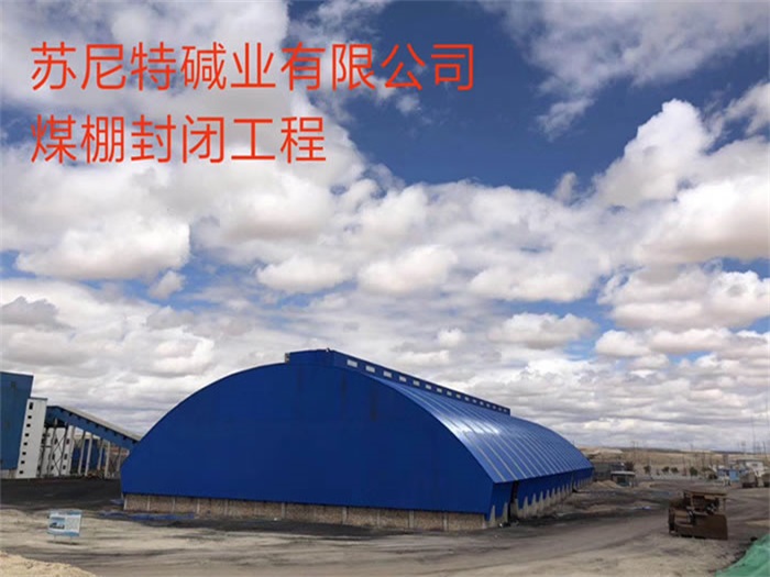 高邮网架钢结构工程有限公司
